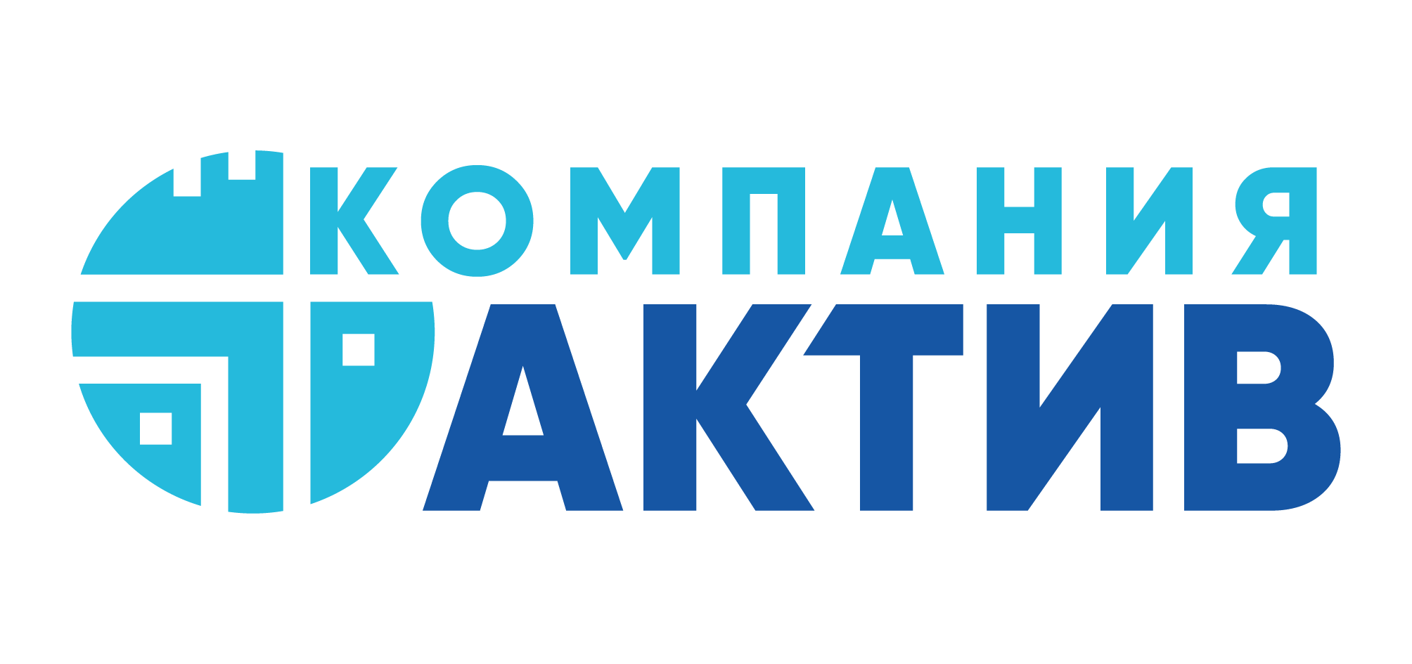 Компания 